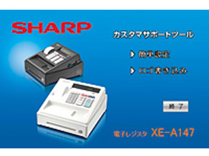 美品】シャープ レジスター XE-A147 abitur.gnesin-academy.ru