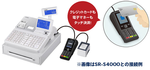 SR-S4000 カシオレジスター｜レジスター激安通販のレジ屋ドットコム