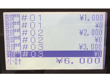 JET-670｜レジスター激安通販のレジ屋ドットコム