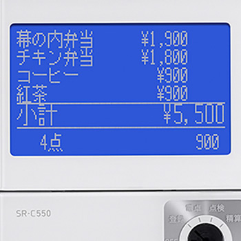 SR-C550カシオレジスター大型液晶ディスプレイ
