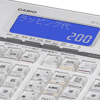 CASIO 電子レジスター10部門　SR-S200-WE