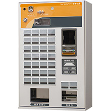 FK-AE30券売機 高額紙幣対応でコンパクトサイズ