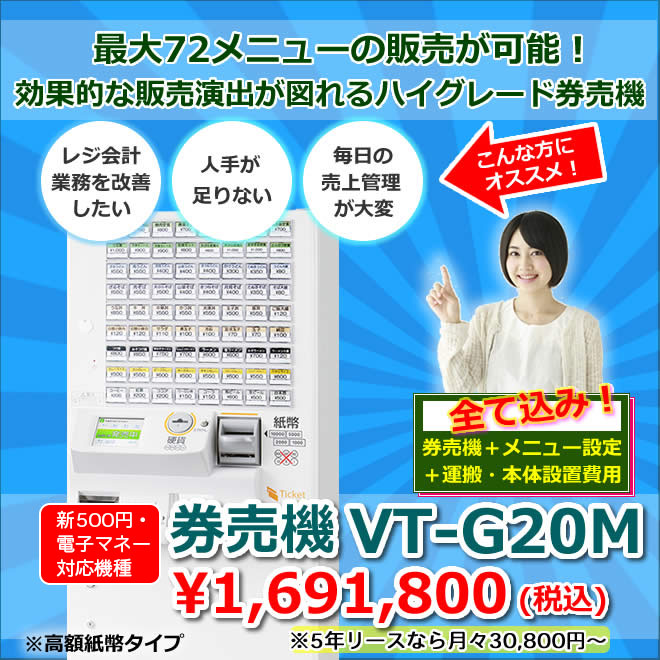 有名なブランド VT-G20M グローリー 送料無料 VT-G20V (5巻) 150μ 